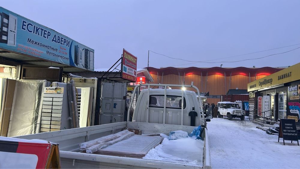 Продается готовый бизнес