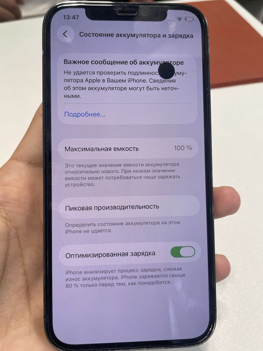 iPhone 12 Pro 128gb