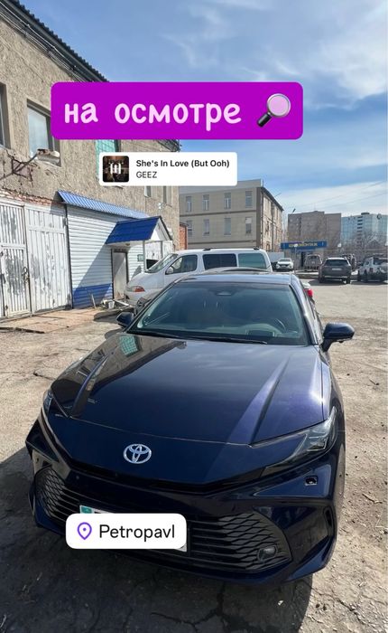 Автоподбор Петропавловск