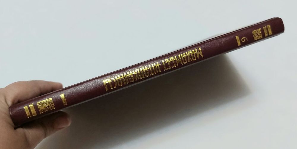 Махамбеттің тағдыры