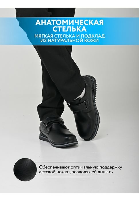 Полуботинки для мальчиков T.TACCARDI