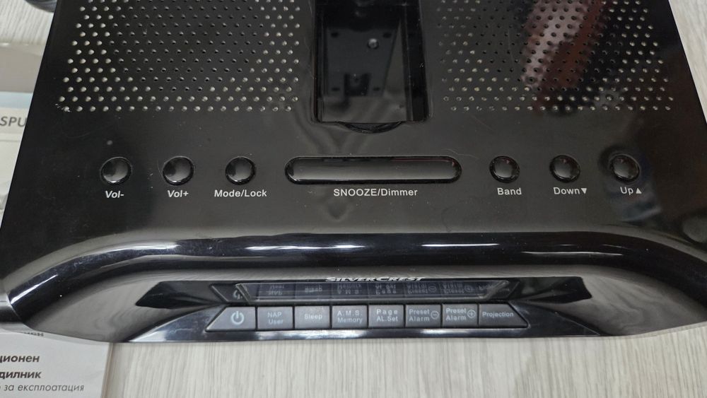 Прожекционен радио будилник Silver Crest SPU 900 A1