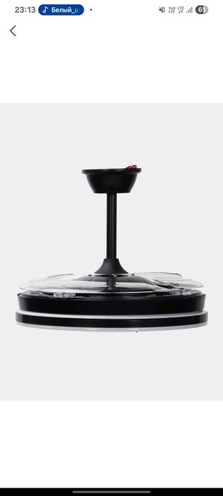 Люстра вентилятор