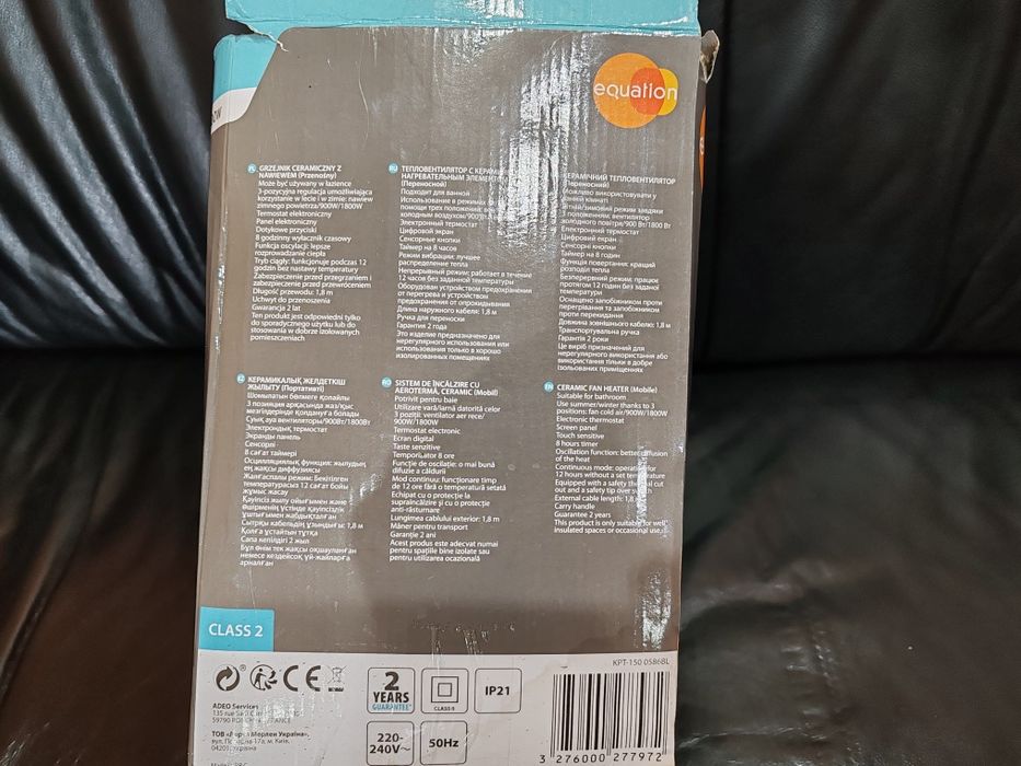 Отоплителен уред (печка духалка)