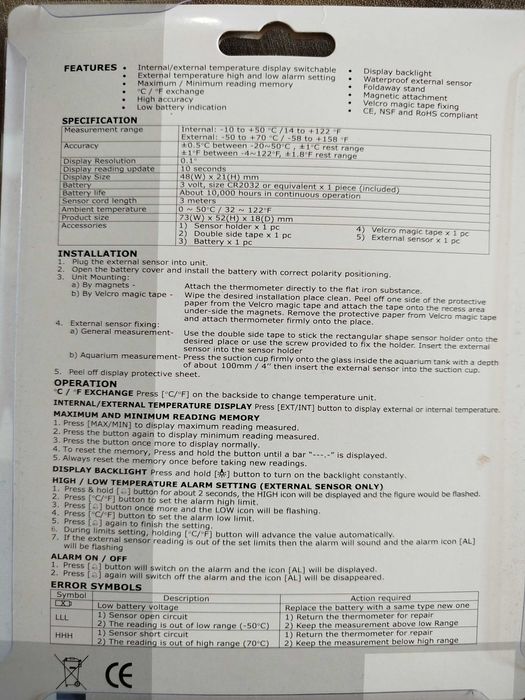 ЧЕРЕН ПЕТЪК! Нови Дигитални термометри! С включена батерия!