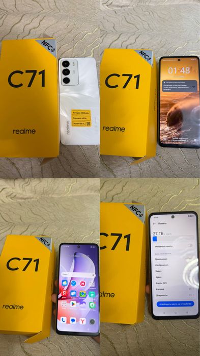 Реалми с71 память 256