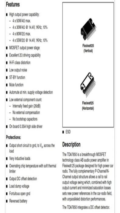 Усилитель мощности.