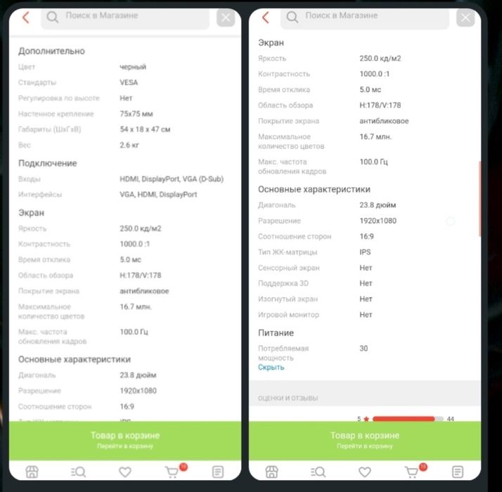 Маниторы на запчасти