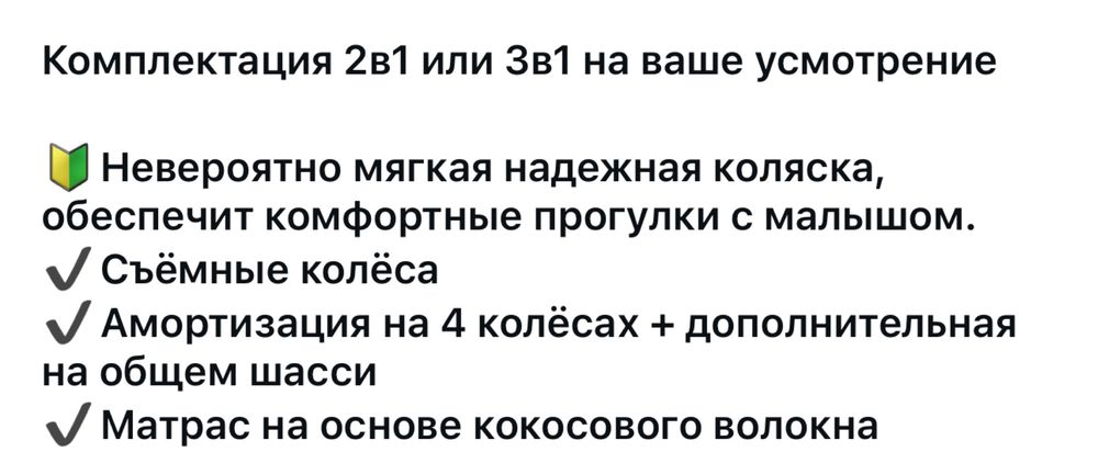 Kolyaska Anex Sport