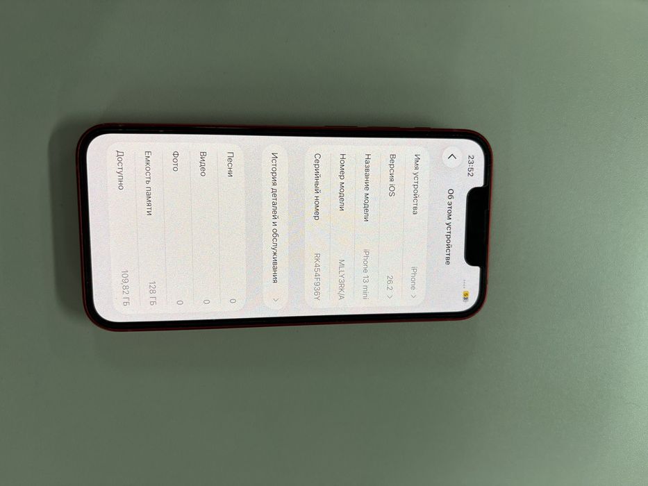 iPhone 13 mini - Айфоне 13 мини Продам.