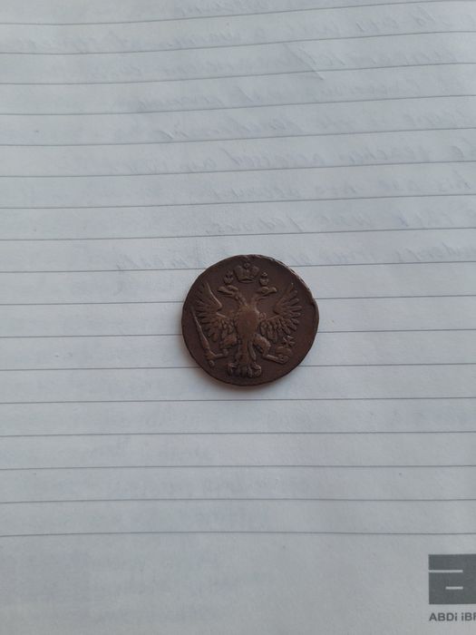 Продам две старинные монеты