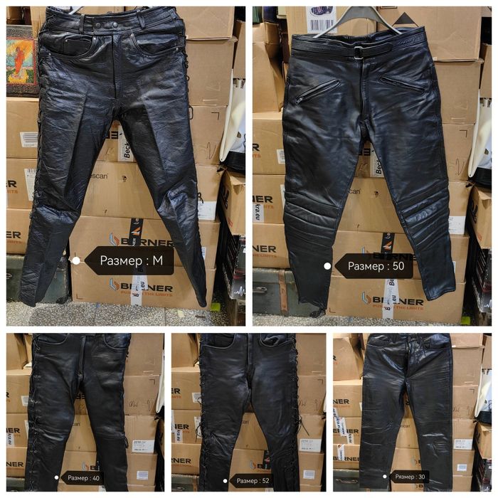 Кожени мото панталони