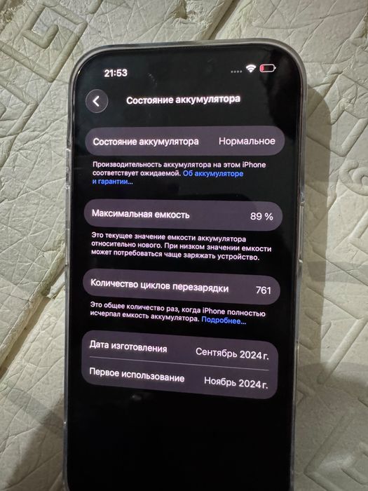 Iphone 16 pro в идеальном состоянии