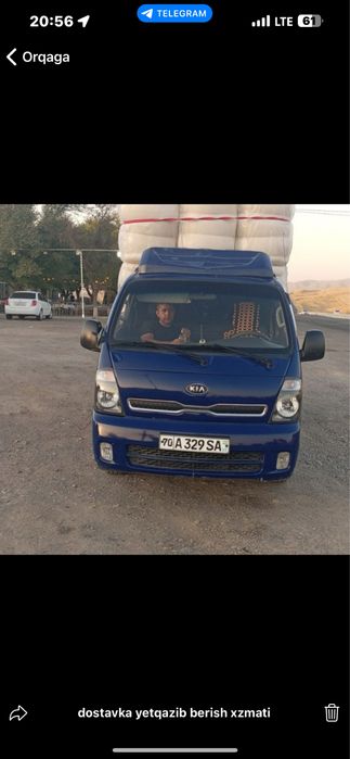 Optom paxta xar xili bor yetkazib berish xizmati mavjud sifat alo