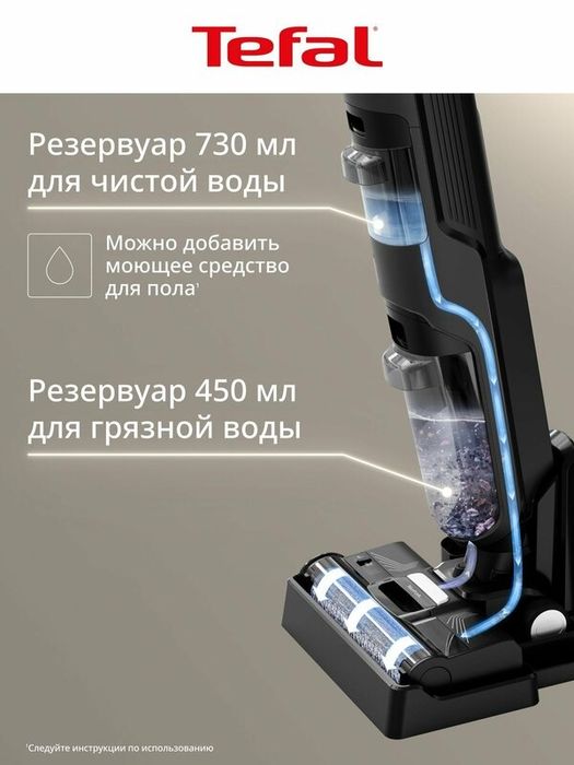 Моющий пылесос вертикальный беспроводной X-Clean 4 GF5035F0