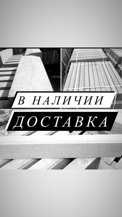 Люки Дождеприемники Кольца.Поребрик. Бордюр.. Брусчатка.. Лотки.