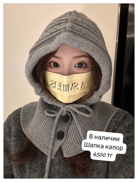 Капоры очень теплые. Удобные.