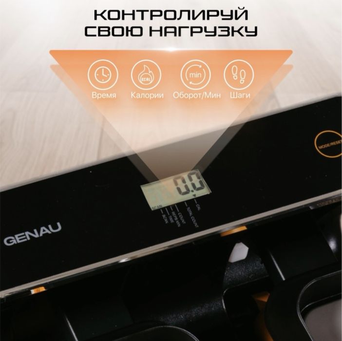 Степпер Genau S1 Deluxe Black Pearl, классически