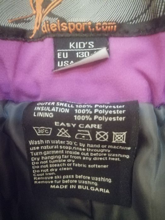 Панталон за ски 2 бр: за дете до 135 см и 2-рия за височина до 170 см