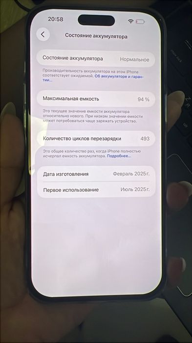 Айфон 16 Pro max на 256 гб