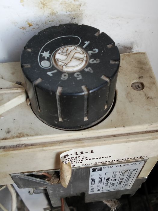 Котельная печь ()