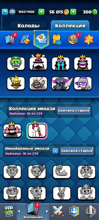 Аккаунт Clash royale