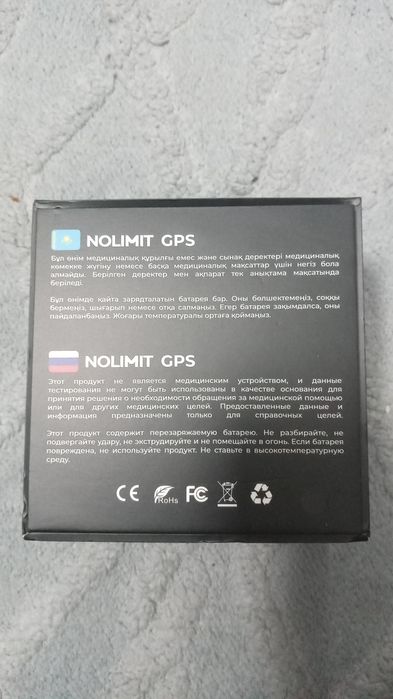 Сағат сатылады WATCH CPS