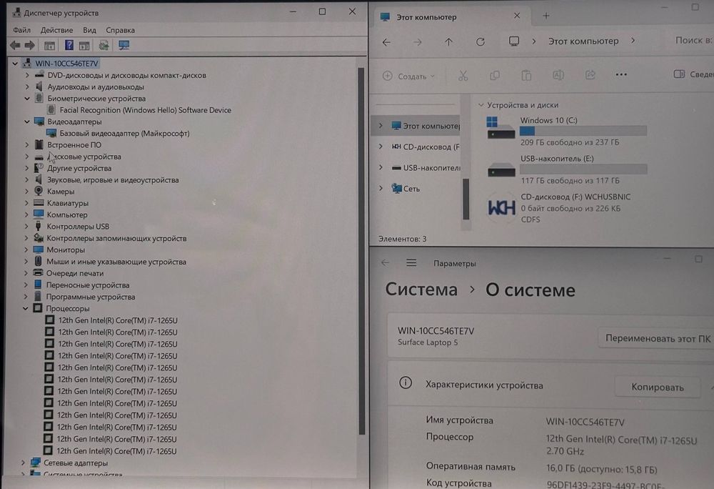 Surface Microsoft i7 12