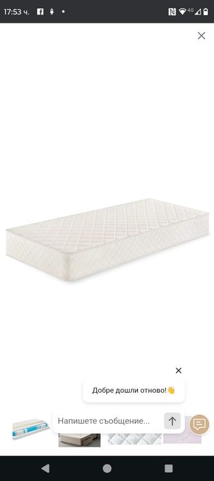 Матрак Тед Cashmere двулицев 160/200