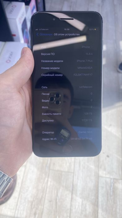 Iphone 7 Plus ideall sroochna