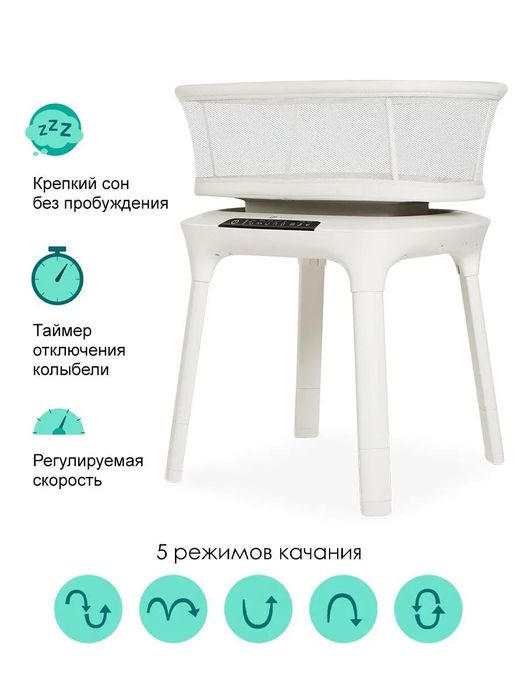 Манеж 4moms mamaRoo sleep