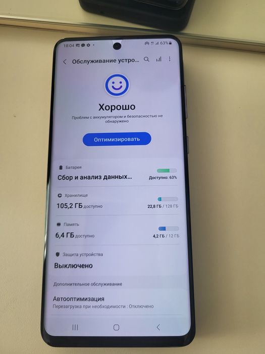 Продам Samsung Galaxy S20 Ultra 5G