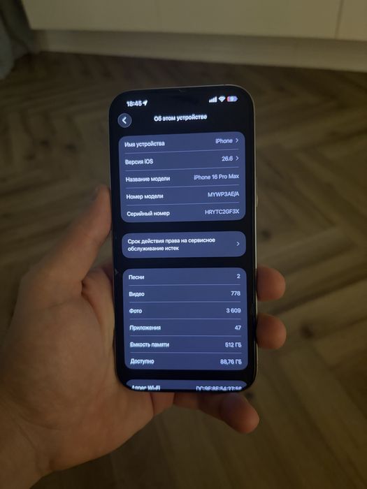 Iphone 16 PRO Max 512Gb