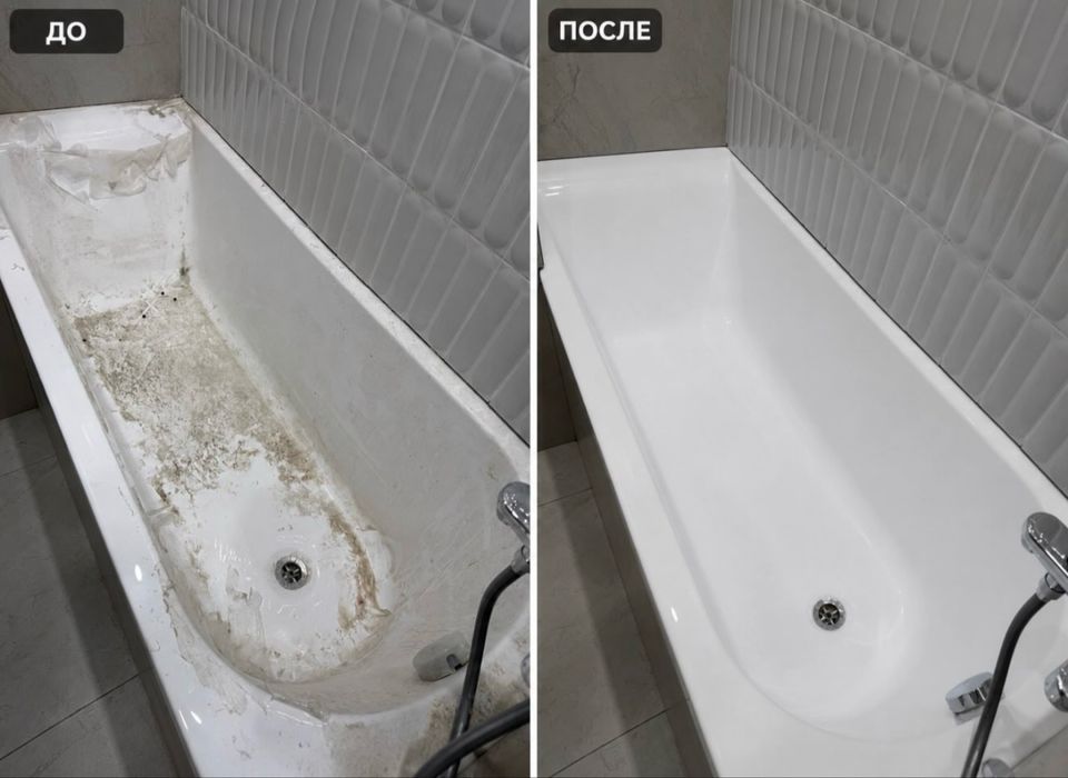 One cleaning. Клининг Уборка Алматы