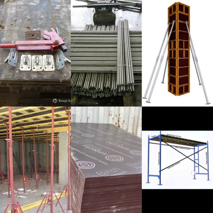 Аренда и продажа