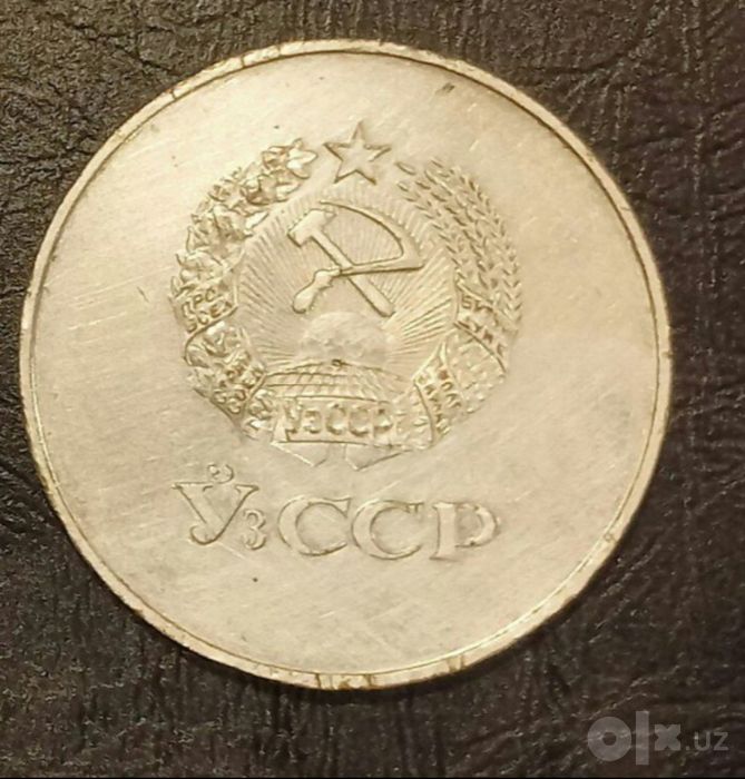 Школьная медаль посеребрение