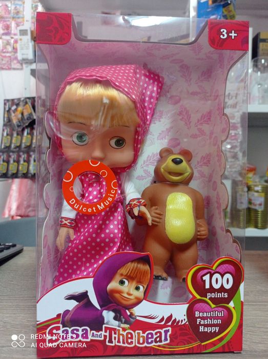 Кукла Маша и мечока ,детска кукла ангел,детска прахосмукачка