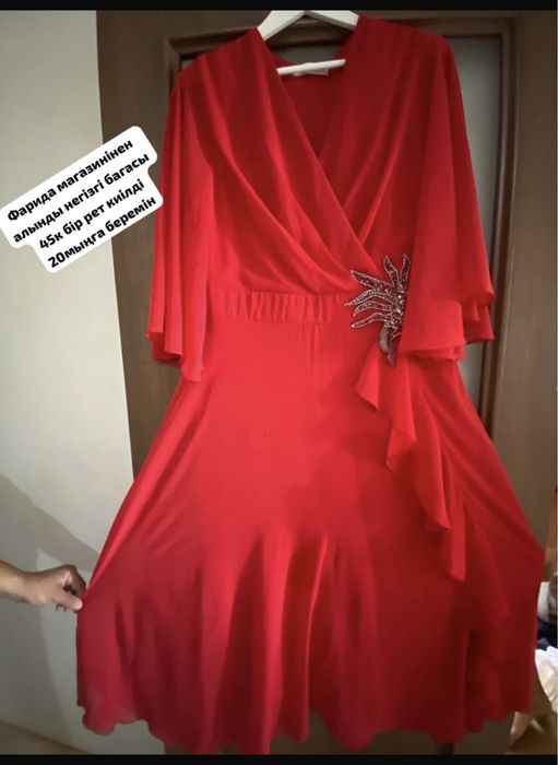 Одежда для женщины