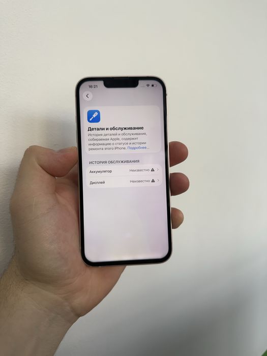 Iphone 13 128 Gb 100% Айфон 13 128 Гб 100%
