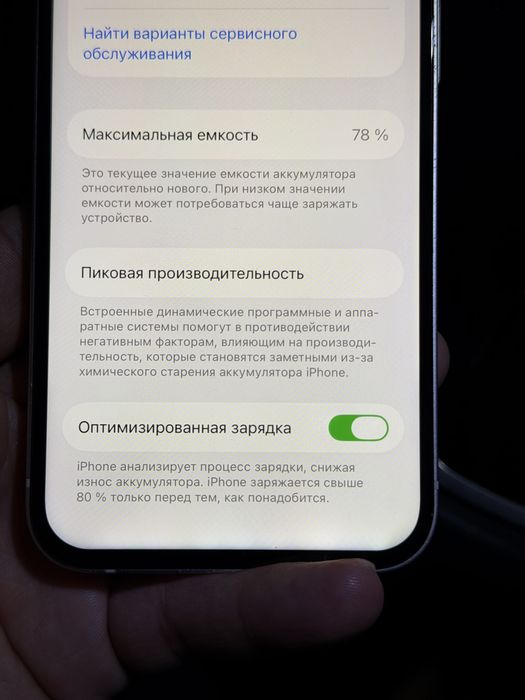 iphone 13 -128gb/ айфон 13