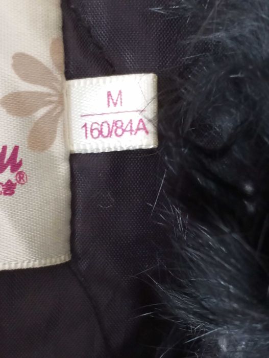 Дамско яке с естествена яка М/L