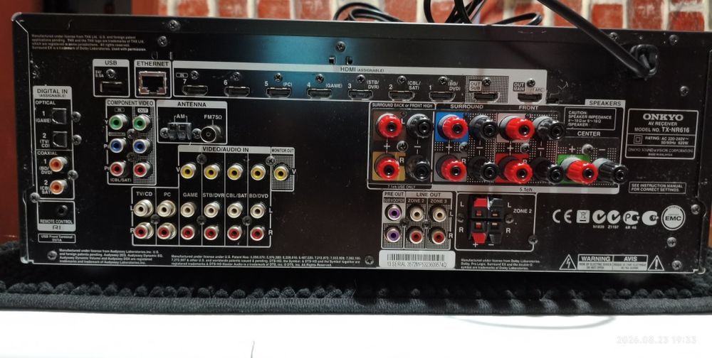 Усилвател -  ONKYO TX-NR616