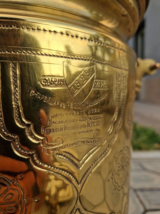 Самовар Баташев 19 века 8 литров