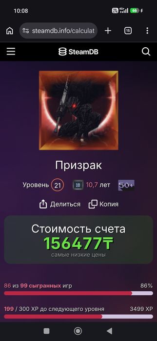 Стим аккаунт с играми 180000 тыс