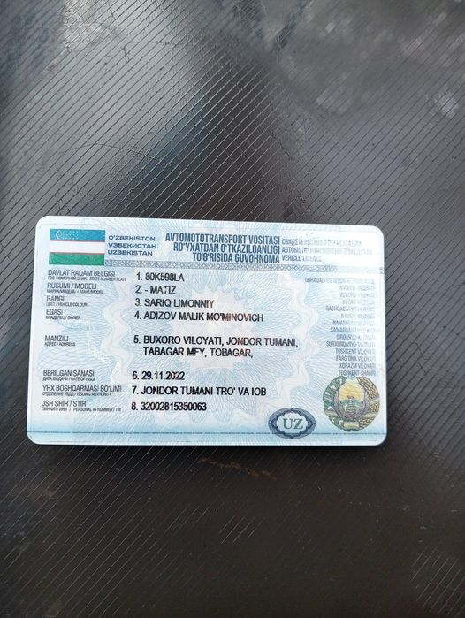 Дайво Матиз сотлди