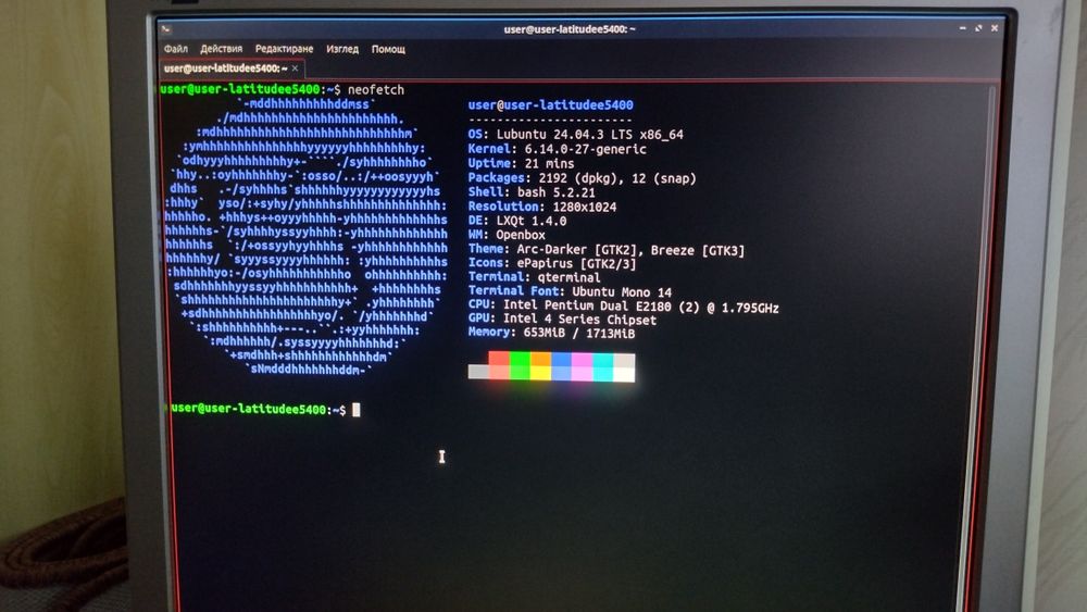 Настолен компютър