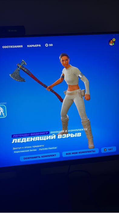 Аккаунт фортнайт