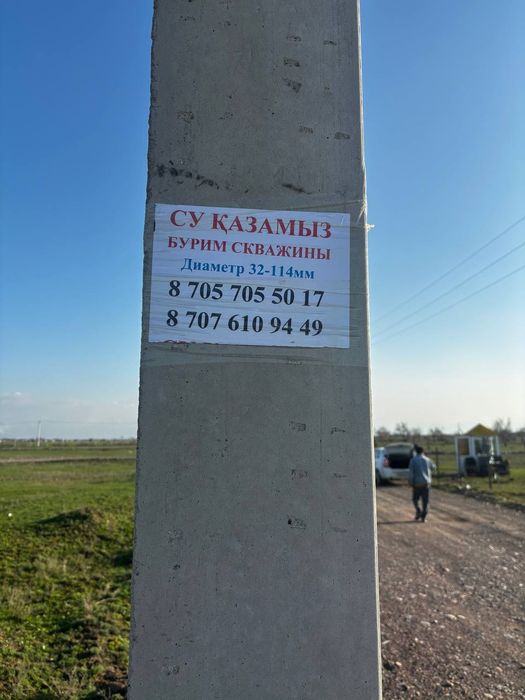 Бурение скважин. Бурим. 100 труба