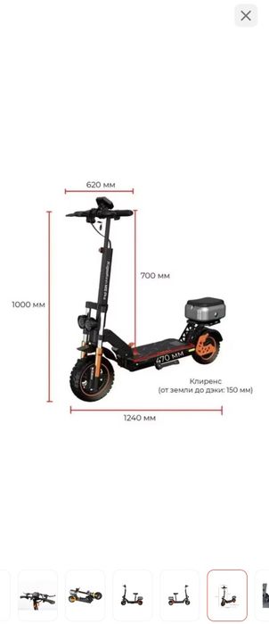 Электросамокат Kugo Kirin 1000w