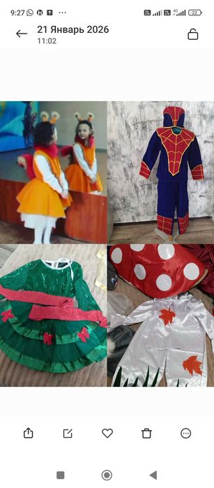 Костюмы ,все за  45 000 тг